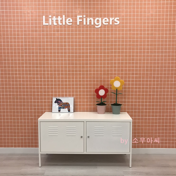 리틀핑거스음악학원 이미지