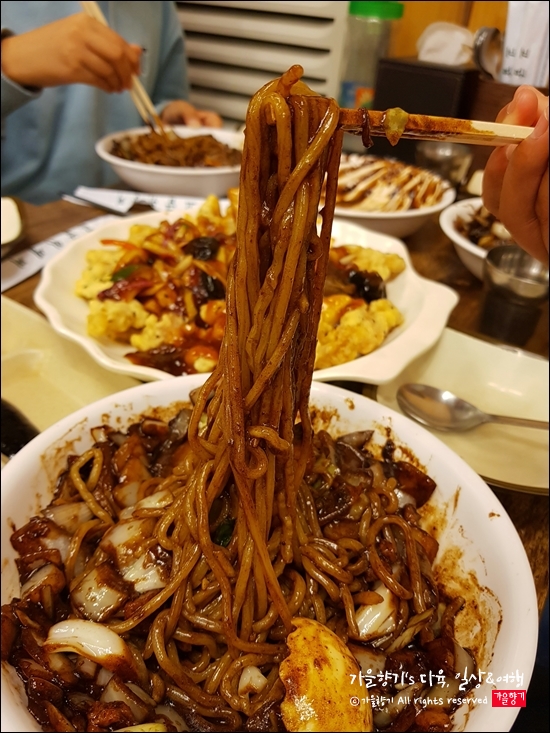 강진반점 이미지
