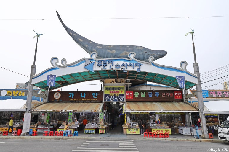 한결수산 이미지