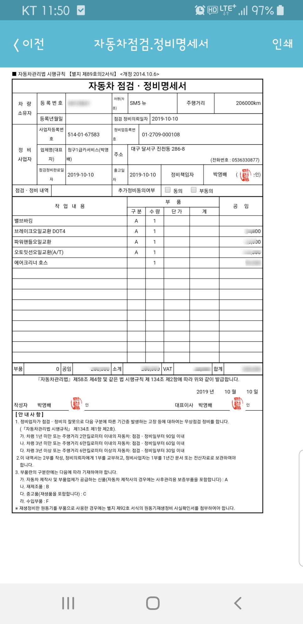 청구카써비스 이미지