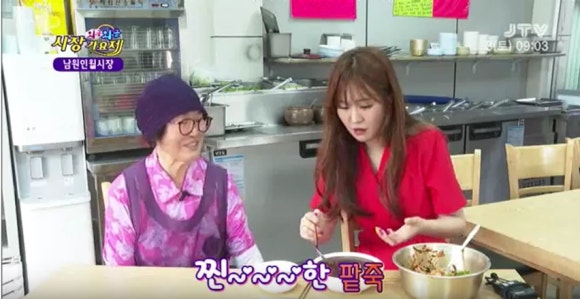 시장보리밥 이미지