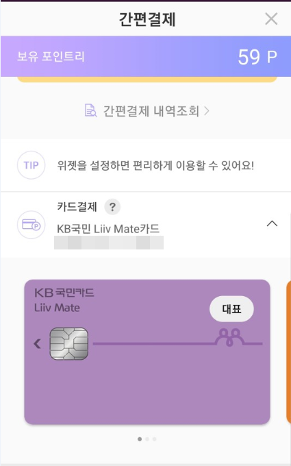 쇼핑MATE 이미지