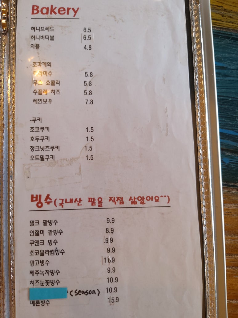 지구커피 이미지