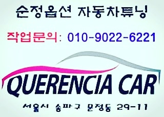 로데오카서비스 이미지