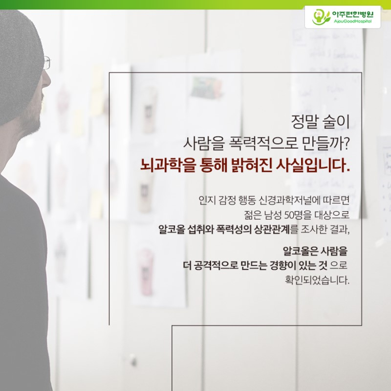 아주편한병원 이미지