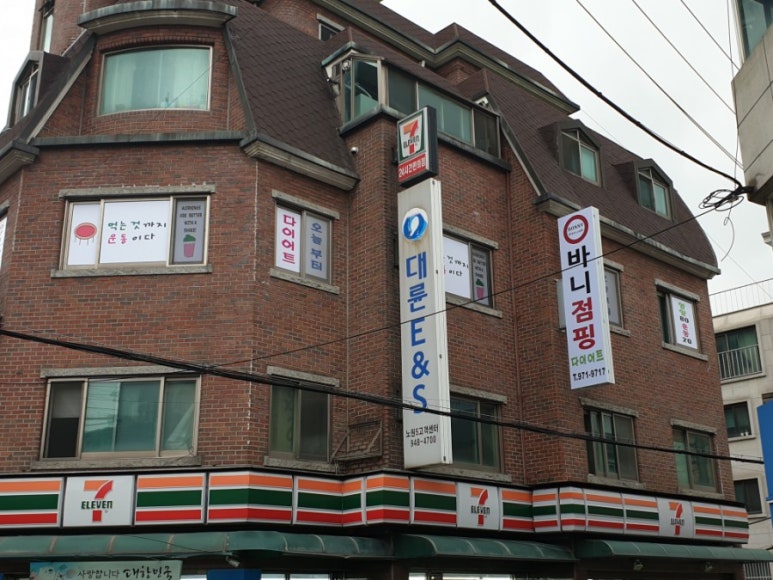 바니점핑 이미지