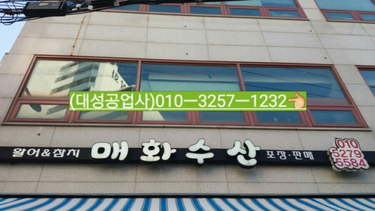 에이치수산 이미지