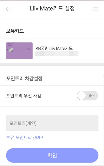 쇼핑MATE 이미지