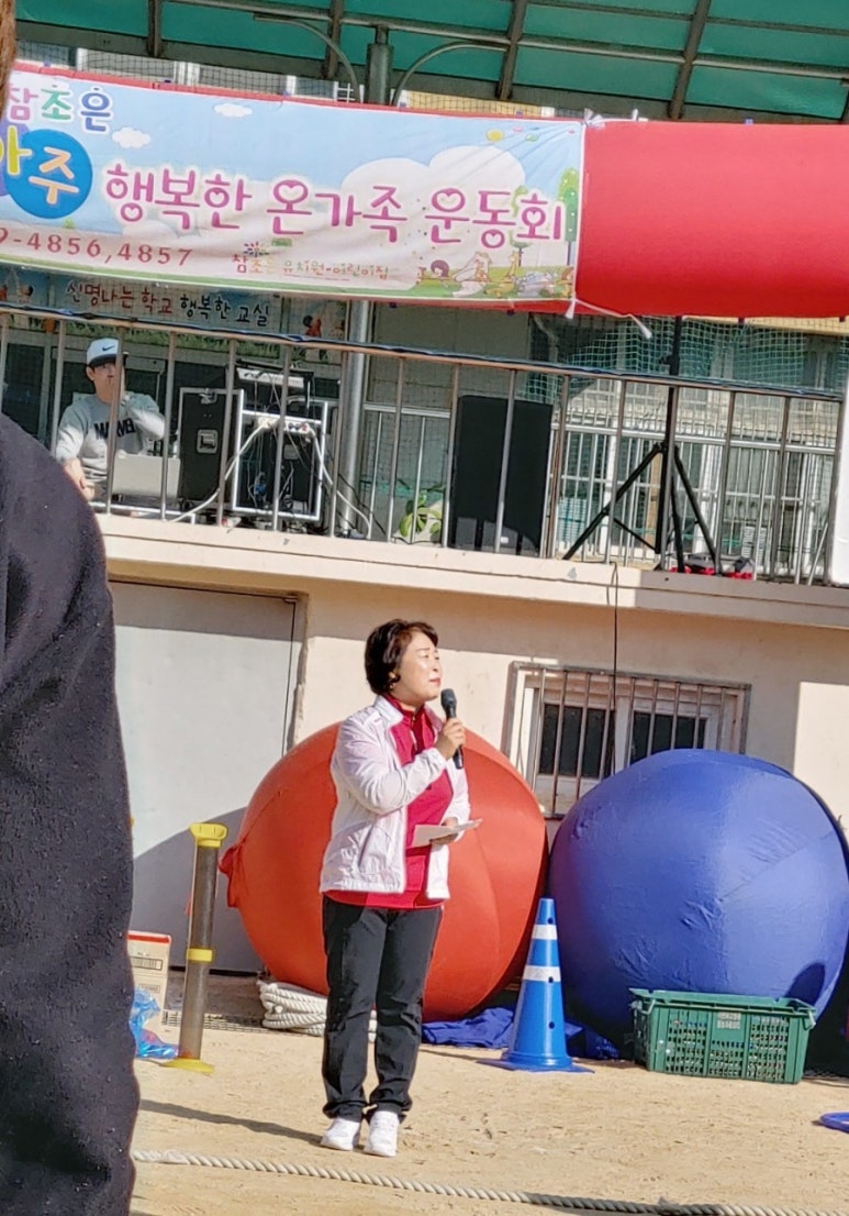 참조은유치원 이미지