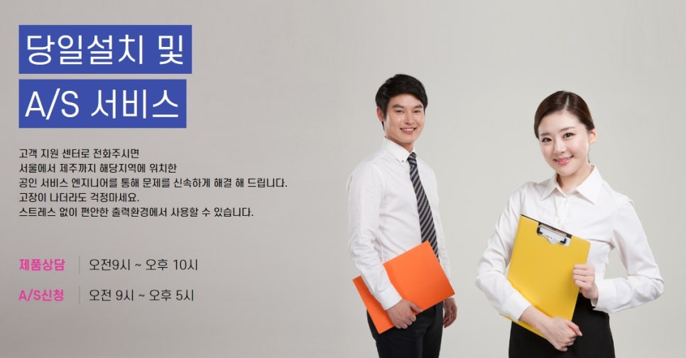 카피&프린터 이미지