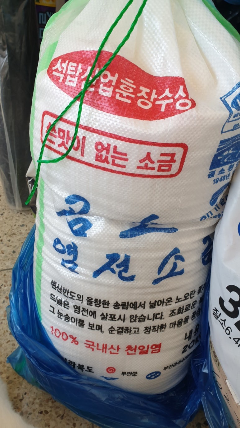 부안제빵소 이미지