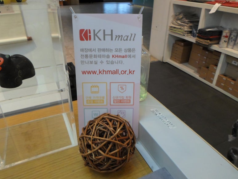 KHMALL 이미지