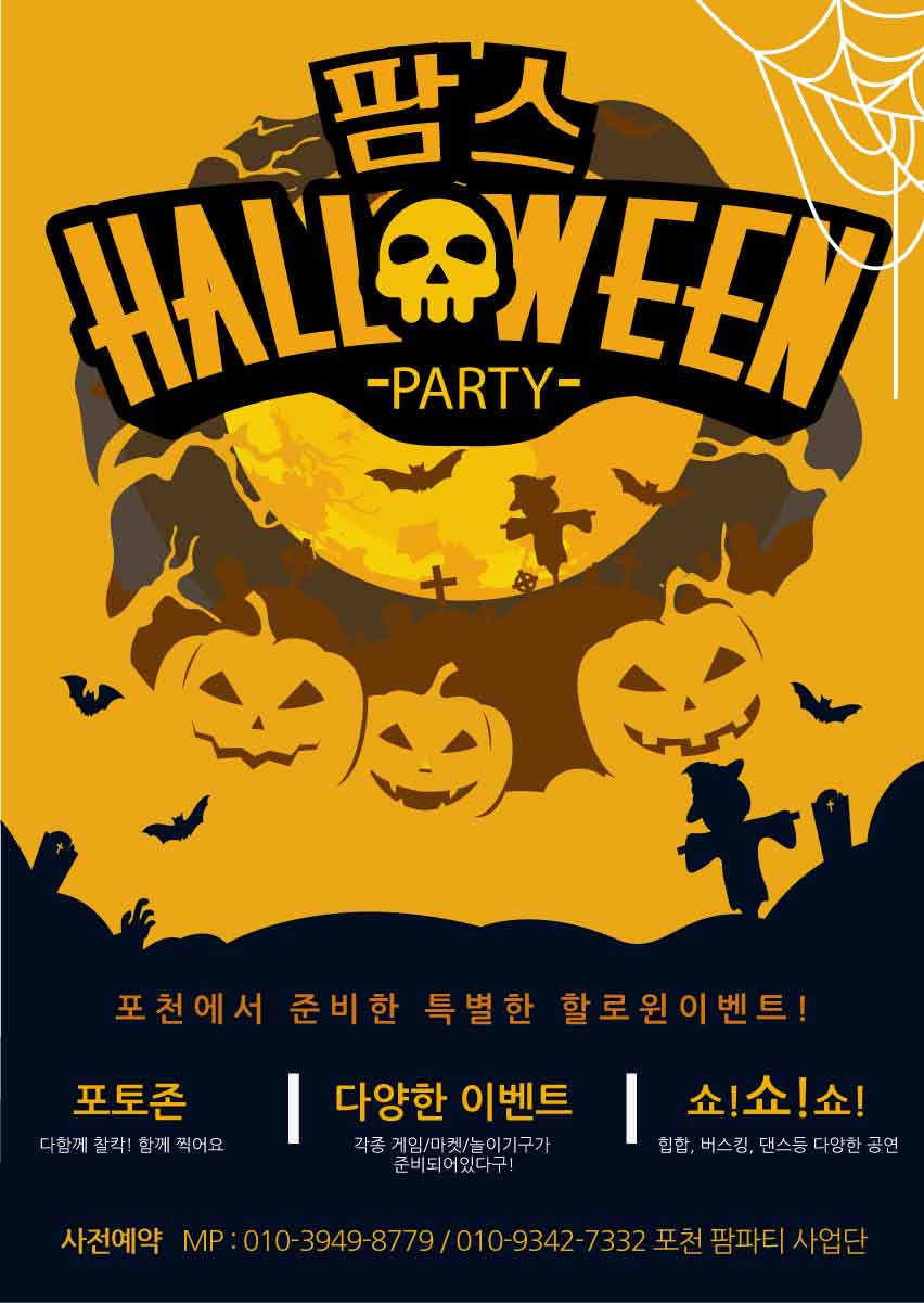 팜스디자인 이미지