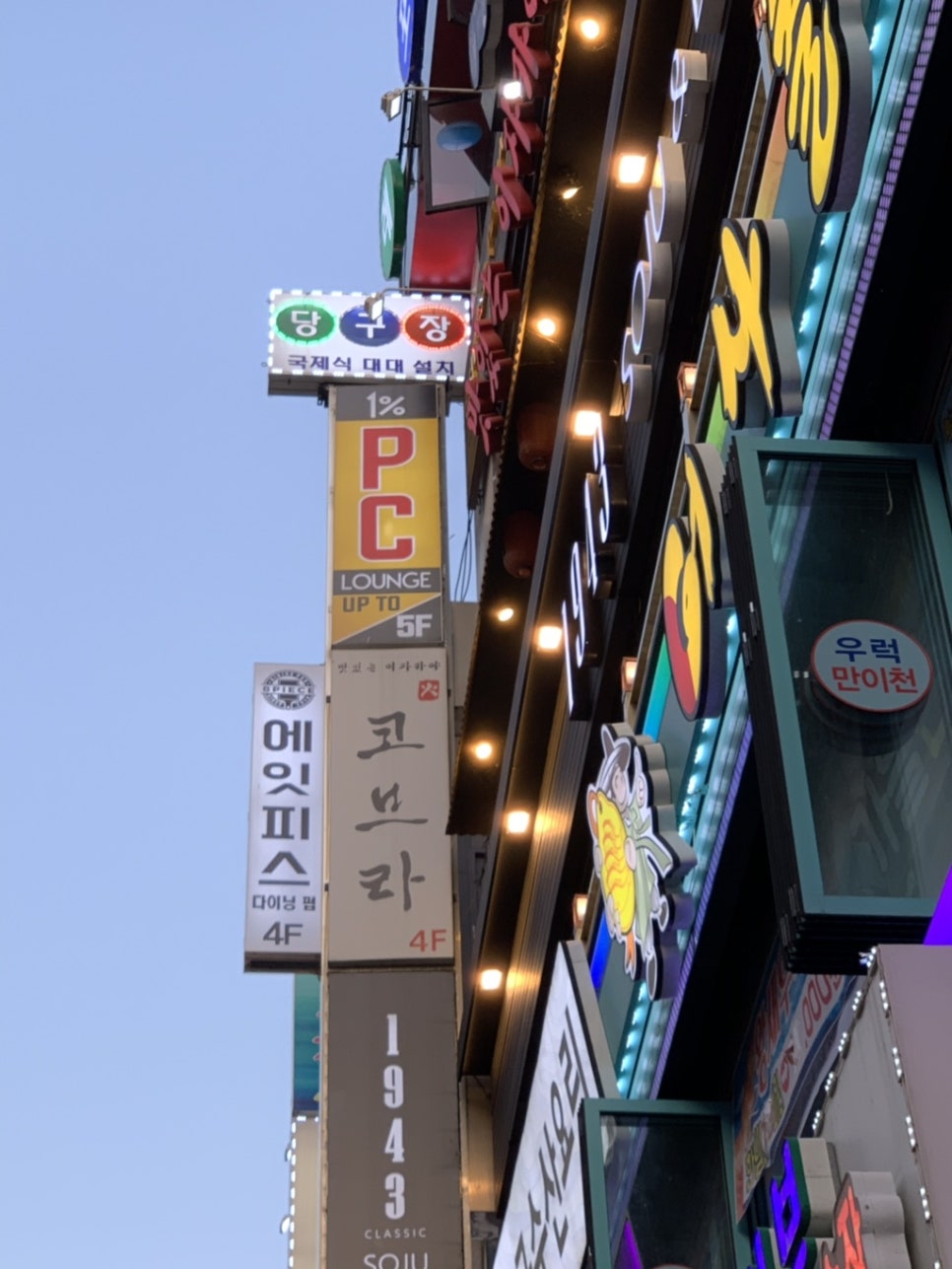피스펍 이미지