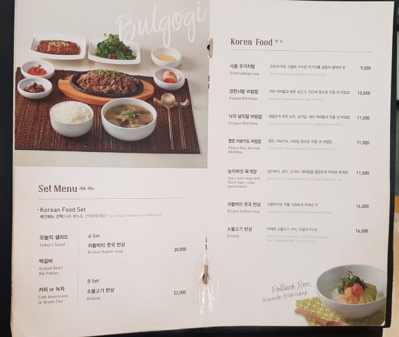 탑구내식당 이미지