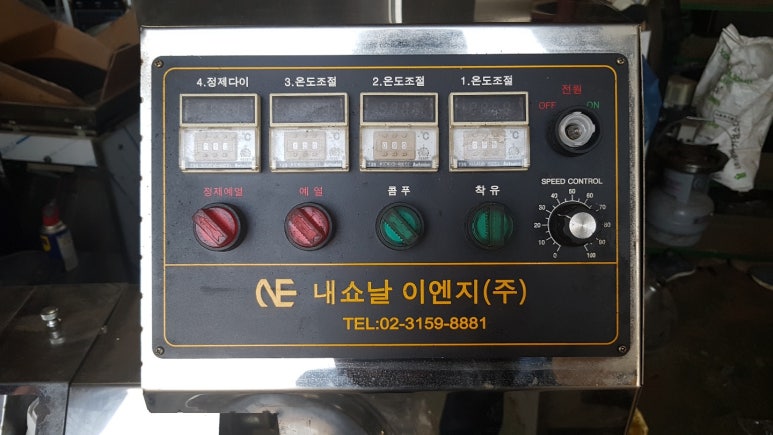 날깨 이미지