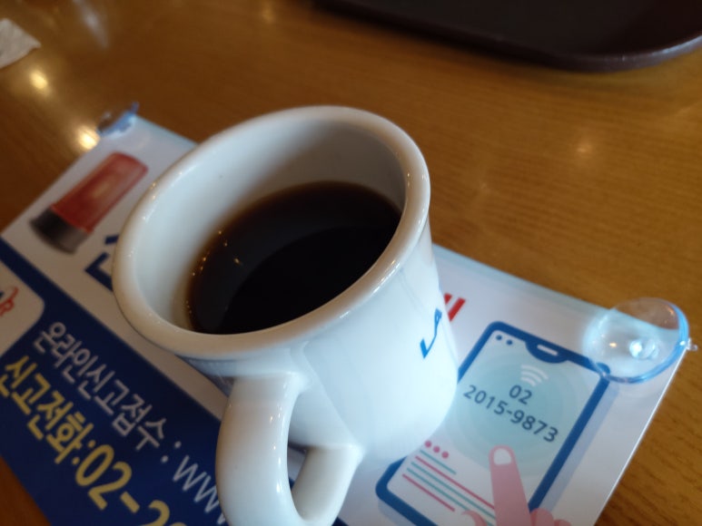 지구커피 이미지