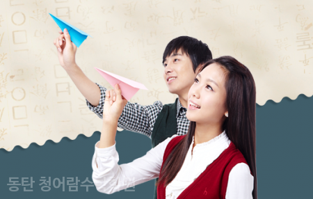 남다른수학학원 이미지