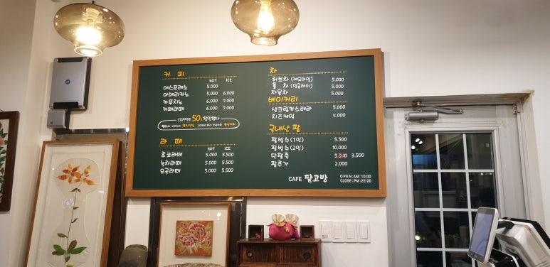 팥고방 이미지