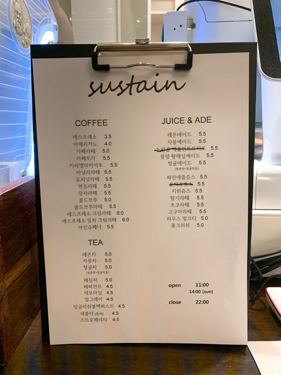 서스테인커피 이미지
