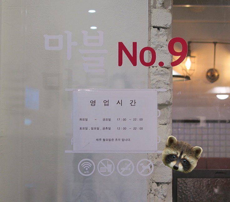 마블넘버나인 이미지