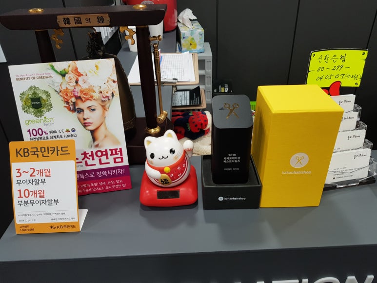 올리브헤어샾 이미지