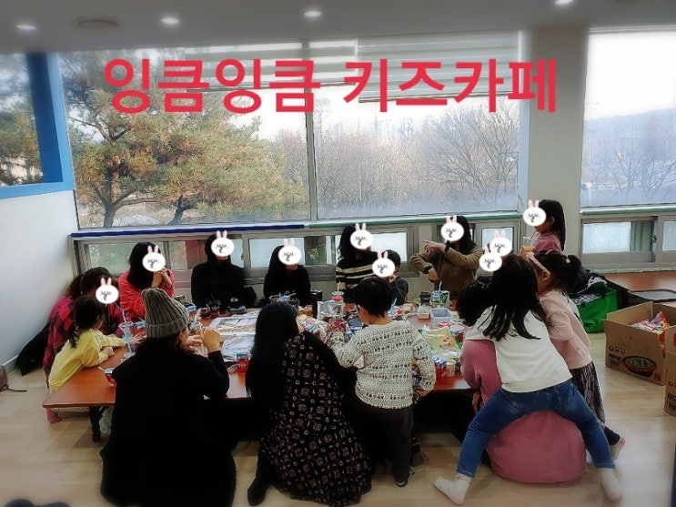 뉴강서양천키즈 이미지