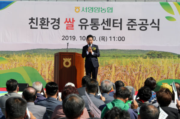 관악유통 이미지