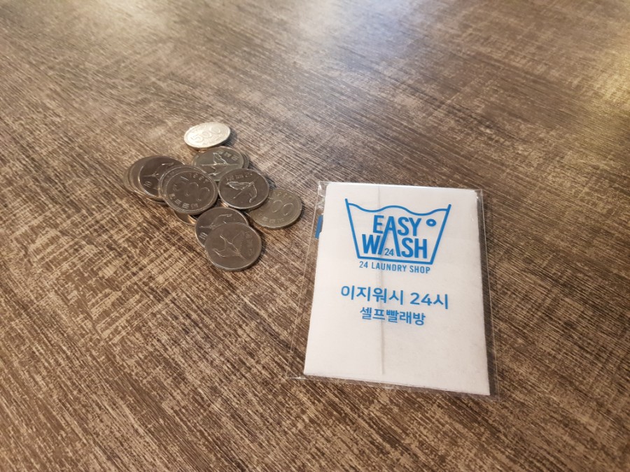 워시앤카페 이미지
