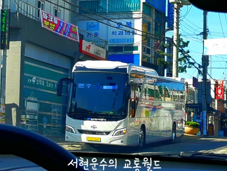 삼화여행사 이미지