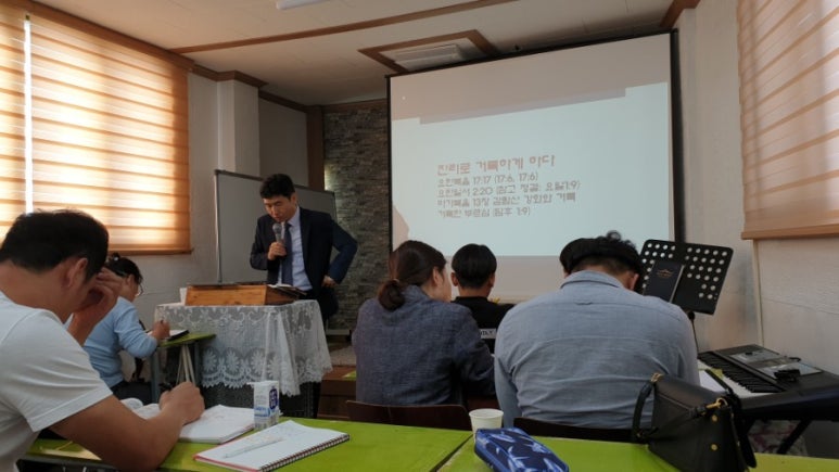 고려신학대학원 이미지