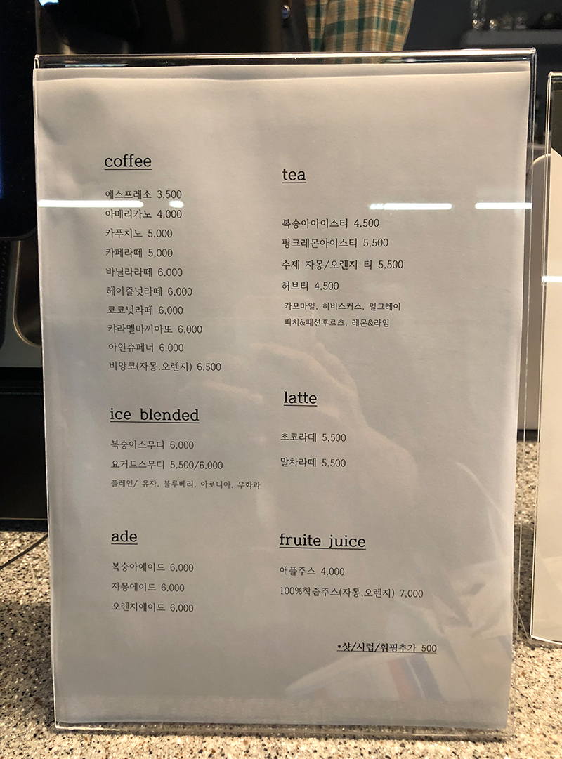 반송길 이미지
