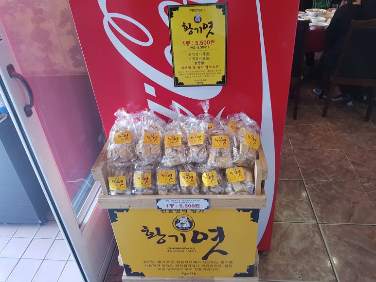 제천참마당 이미지