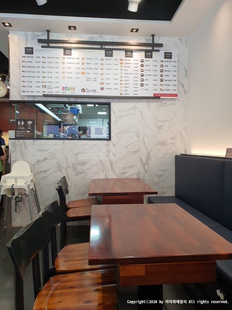 홍춘이김밥본점 이미지
