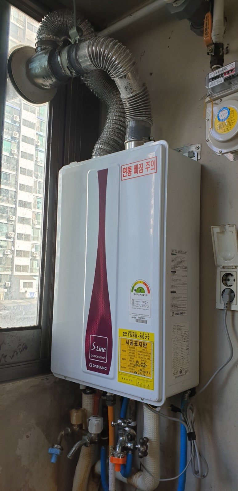 경동전기상사 이미지