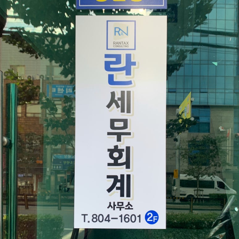 우리종합광고사 이미지
