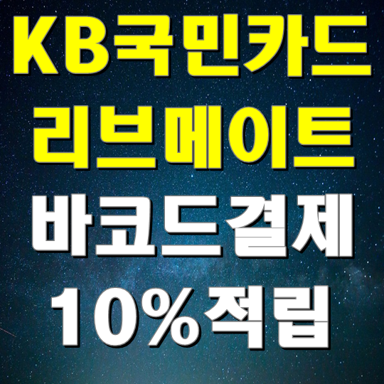 쇼핑MATE 이미지