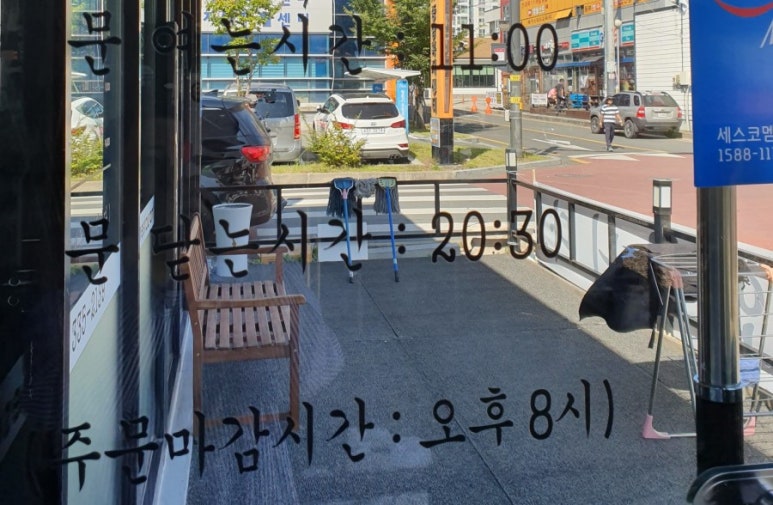봄내반점 이미지