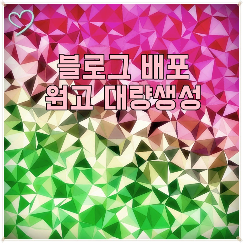 위드넷 이미지