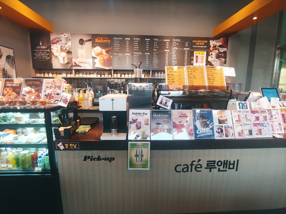 루앤비 이미지