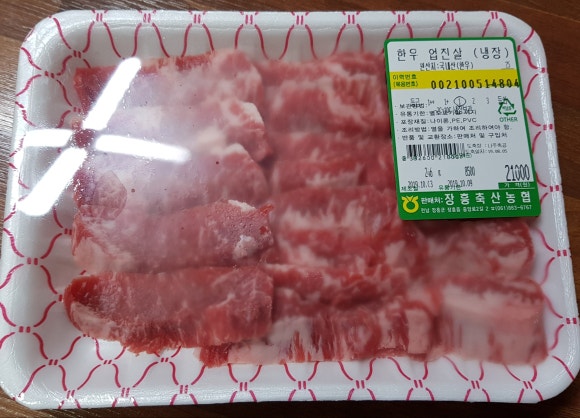 명희네음식점 이미지