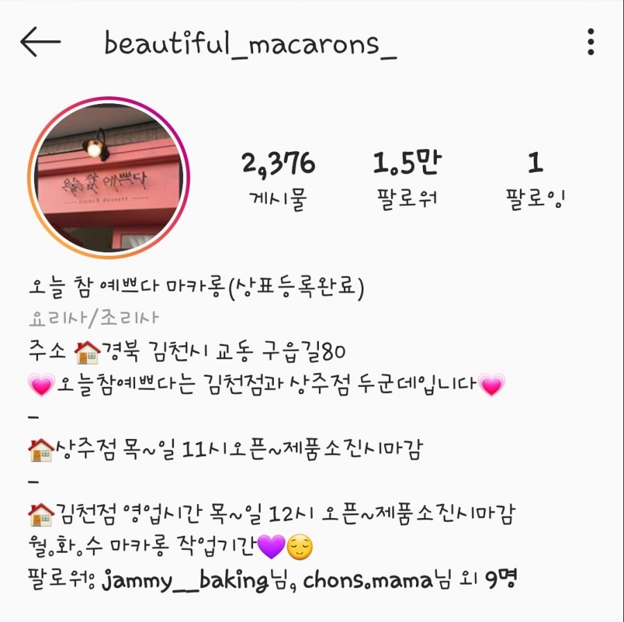 오늘참예쁘다 이미지