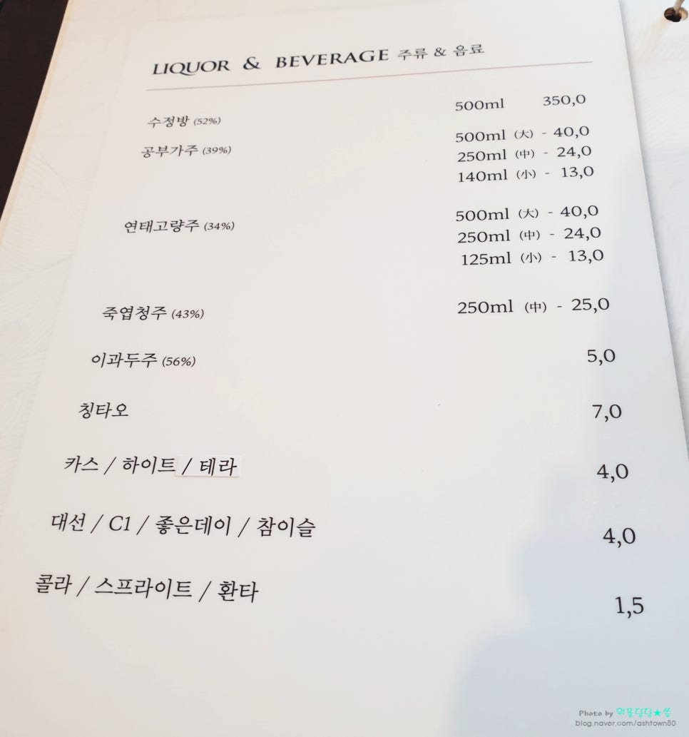 예옌 이미지