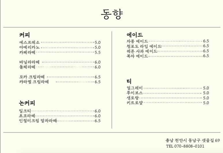 복자카페 이미지