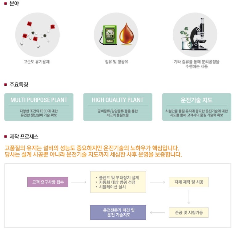 덕산실업 이미지