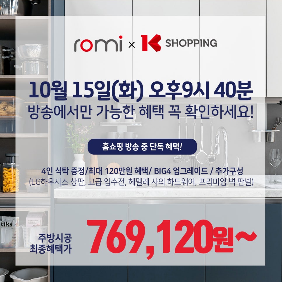 D&K인테리어 이미지