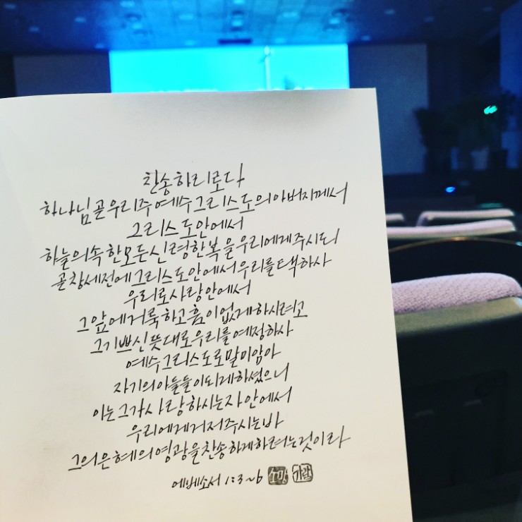 가람한복 이미지