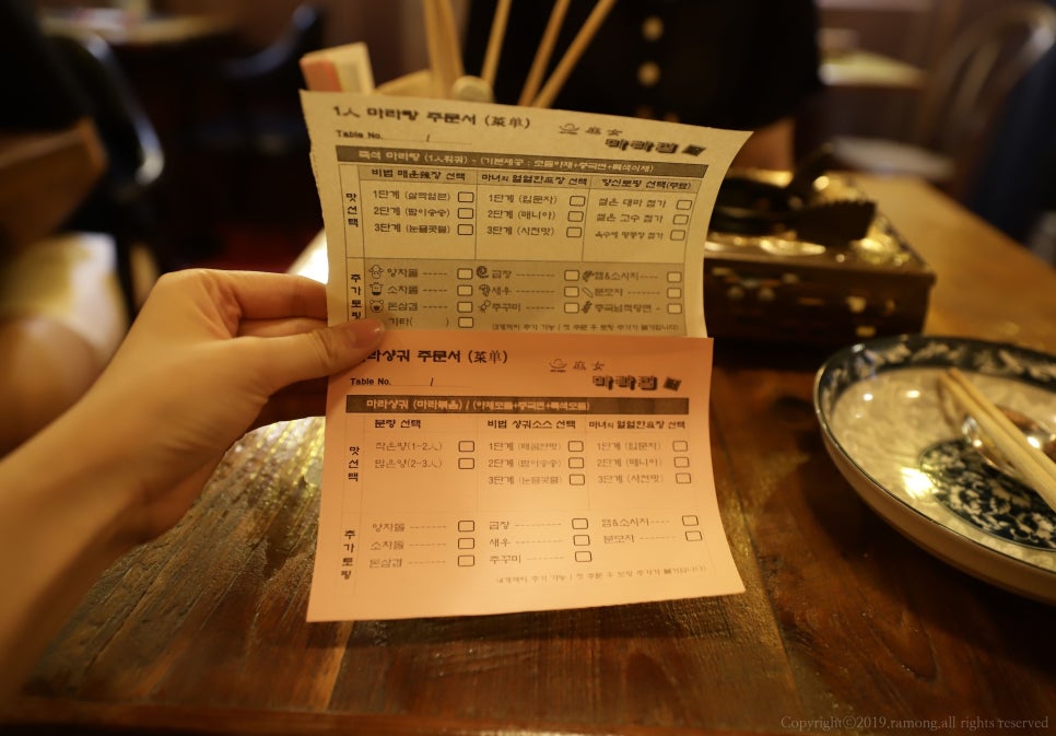 마녀 마라탕마라샹궈 이미지