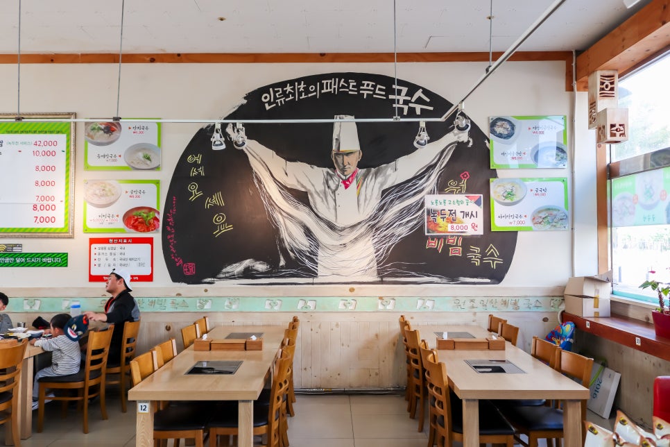 수라칼국수 이미지