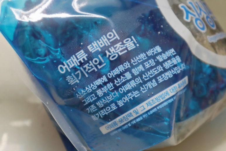 민호수산 이미지